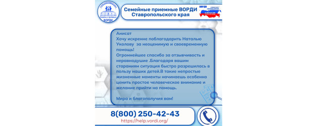 Родители добились сохранения класса.